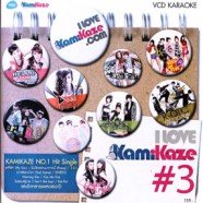 Kamikaze - I Love Kamikaze VCD1797-web1